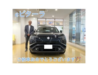 当店初！スズキ eビターラをご納車させていただきました！